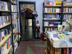 -福荫书店