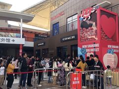 -宁波杉井奥特莱斯广场