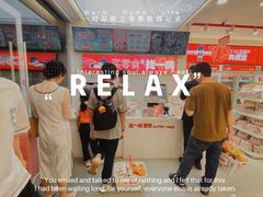 -赵一鸣零食(狮山广场店)