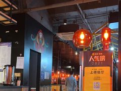 大堂-小红烤翅(傅厚岗店)