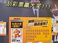 -太原茂业天地购物中心