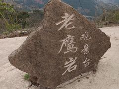 -舒家湾天主教堂