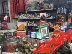 -鼎香皇高佬苏裹蒸粽