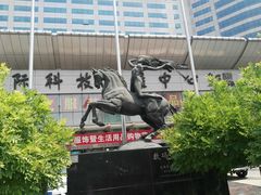 -中国国际会展中心-马甸购物街