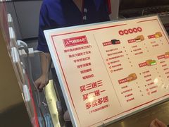 -拾烧·古法手作车轮饼(西直门凯德茂店)