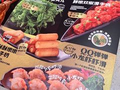 -海底捞大排档火锅(悦荟广场店)