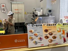 -野人先生现做冰淇淋(北京环宇荟店)
