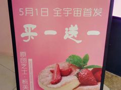 -狐狸和向日葵(北京路店)