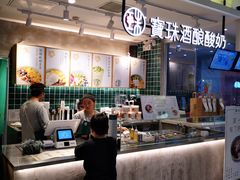 -宝珠奶酪(浦东金桥店)