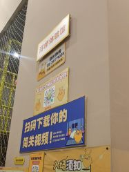 -疯狂的麦咭(长沙店)