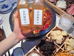 -芈重山老火锅(广州首店)