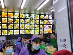 -宫廷糕点铺