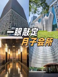 点击看大图 -Babysky · 琅悦月子会所(花木店)