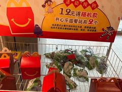 -麦当劳(苏州中心星悦汇店)