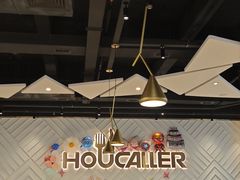 -豪客来牛排(雄峰城店)