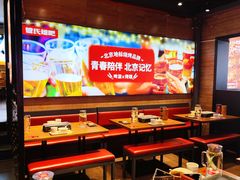 -管氏翅吧(护国寺店)