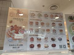 -多乐之日(西直门店)