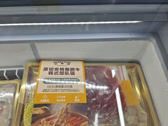 -沃尔玛(前山店)