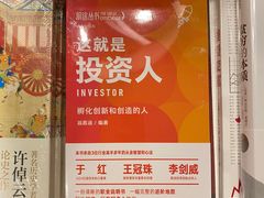 -茑屋书店(天目里店)