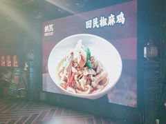 -纳瓦新疆菜(银都店)