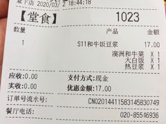 -真功夫(棠下店)
