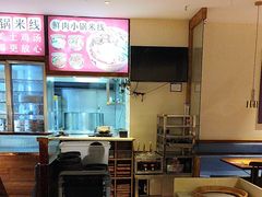 -南桥帮(昆百大·泰业城店)