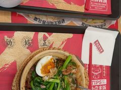 -华记煲仔华·煲仔饭(三元里万科里店)