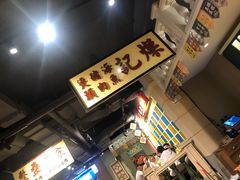 -十六蒲(桂林路店)
