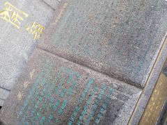 -叶受和(观前街店)