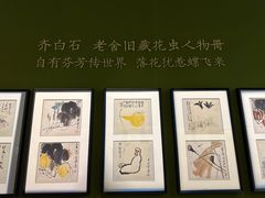 -嘉德艺术中心