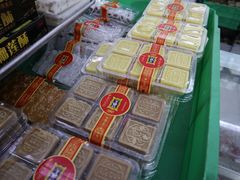 -宫廷糕点铺(建设路店)