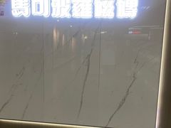 -仲盛世界商城