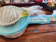 -灵芝妹子海鲜米线(凯德和平广场店)