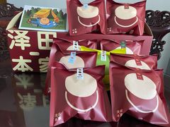 -泽田本家·铜锣烧(TX淮海店)