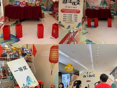 -悦然广场(北滘店)