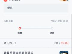 -华嫂冰室(尖沙咀店)