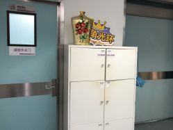 -深圳美莱医疗美容医院