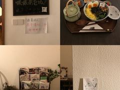 -嘁嘁茶泡饭