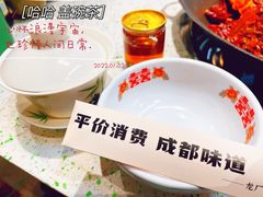 -龙厂长老火锅(抚琴店)