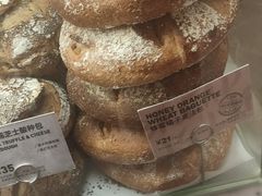-PAPER STONE BAKERY(天环店)