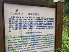 -桂林市榕杉湖景区