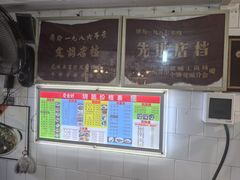 -凌舍好烧鹅(中山路店)