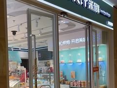 -MaKY米旗(熙地港店)
