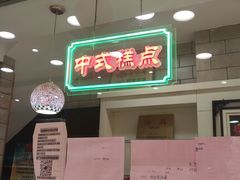 -芦庄子桂顺斋(狮子林大街店)