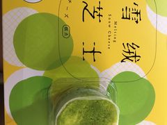 -好利来(朝外店)