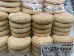 -三禾北京稻香村(北京市百货大楼店)