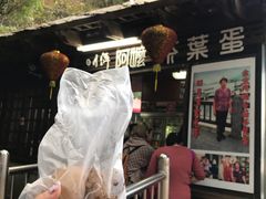 -金盆阿嬷香菇茶叶蛋(玄光店)