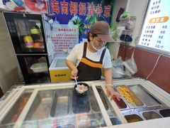 -老海南椰奶清补凉(文化宫老店)