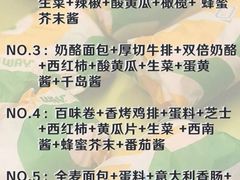 -赛百味SUBWAY(小北店)