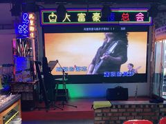 -马路牙子烧烤音乐酒馆(望京店)